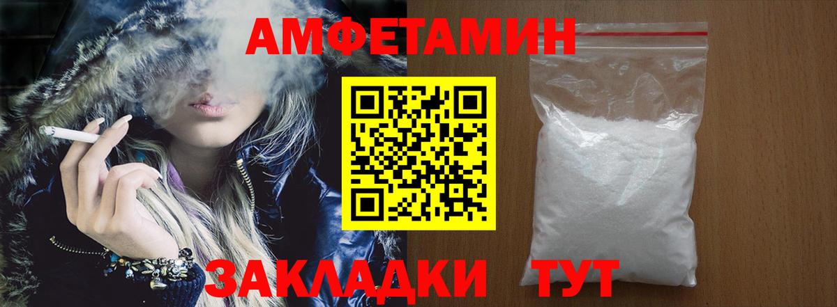 Амурск  Амфетамин  Вход с VPN  АМФЕТАМИН 98% 