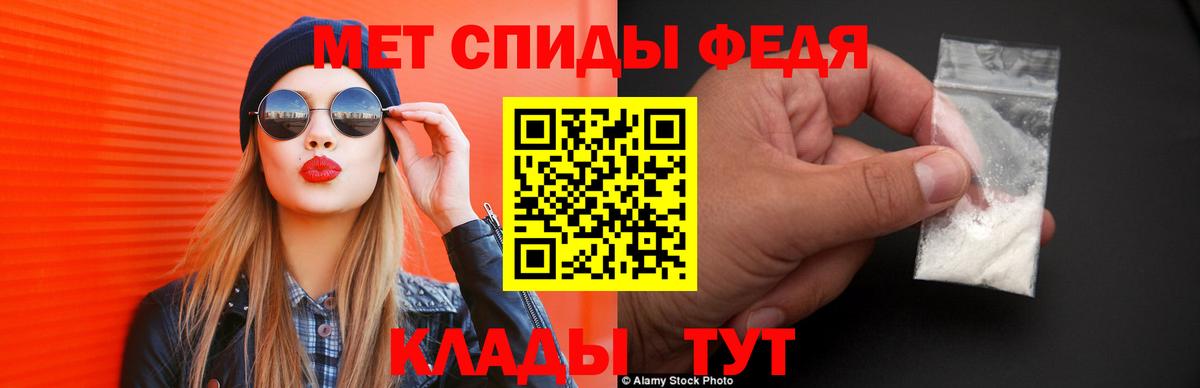 АМФ 97% Амурск