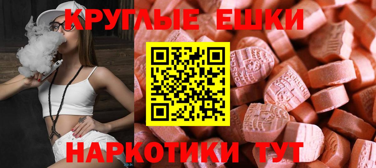 Ecstasy Дубай  Вход с VPN  Амурск 