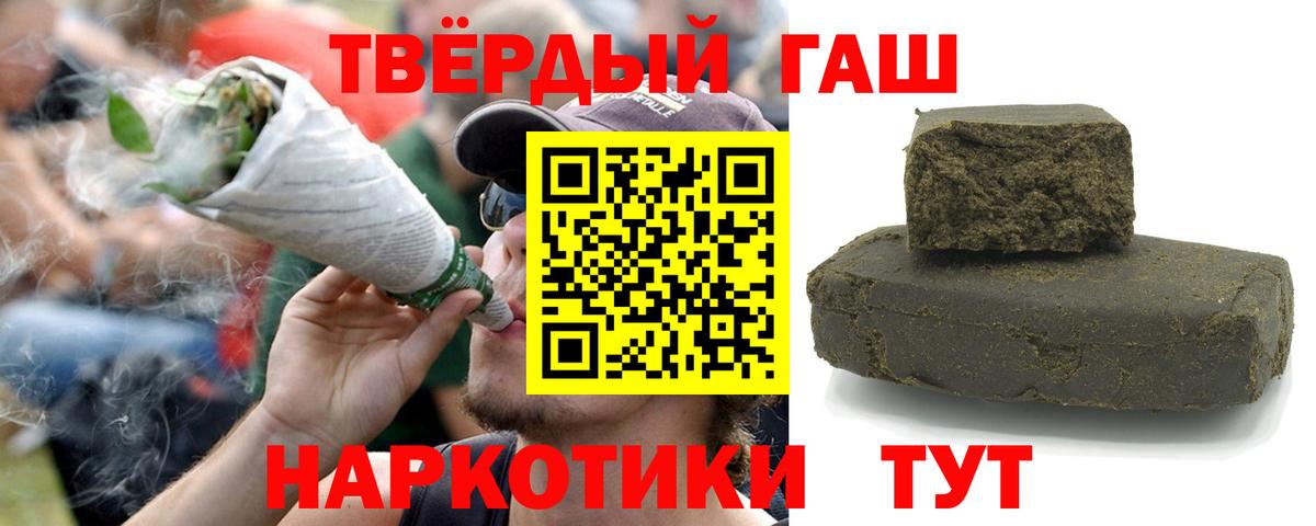 ГАШИШ AMNESIA HAZE  Гашиш  Вход с VPN  Амурск  купить наркоту  Гашиш гарик 