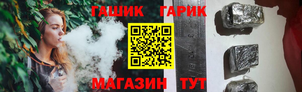 ГАШИШ AMNESIA HAZE Амурск