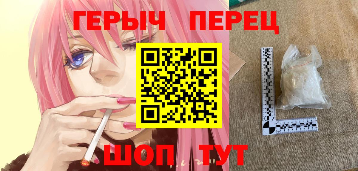 Амурск  Героин Афган  Вход с VPN 