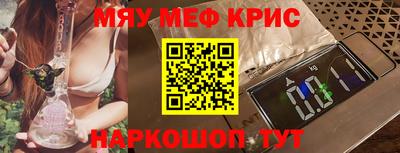 мдма Татарск
