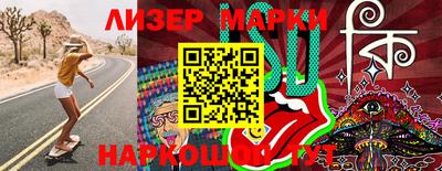 прущие грибы Тверь
