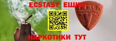 прущие грибы Тверь