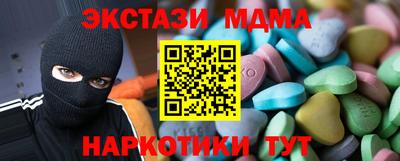 мдма Татарск