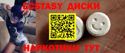 мдма Татарск