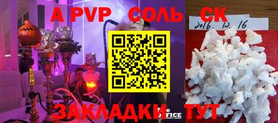 спиды Тула