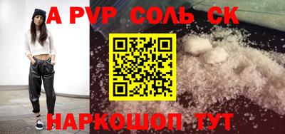 прущие грибы Тверь