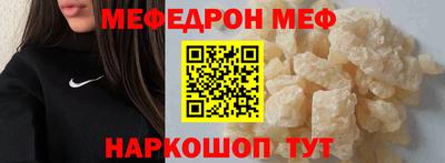 мдма Татарск