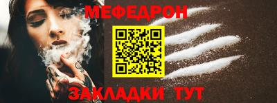 мдма Татарск