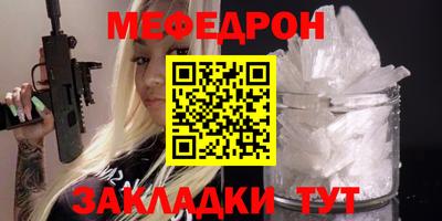 мдма Татарск
