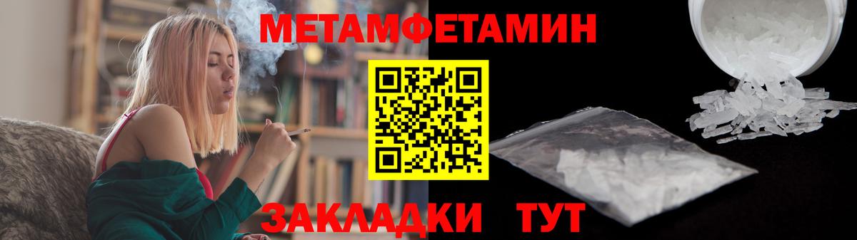 Метамфетамин Декстрометамфетамин 99.9% Амурск