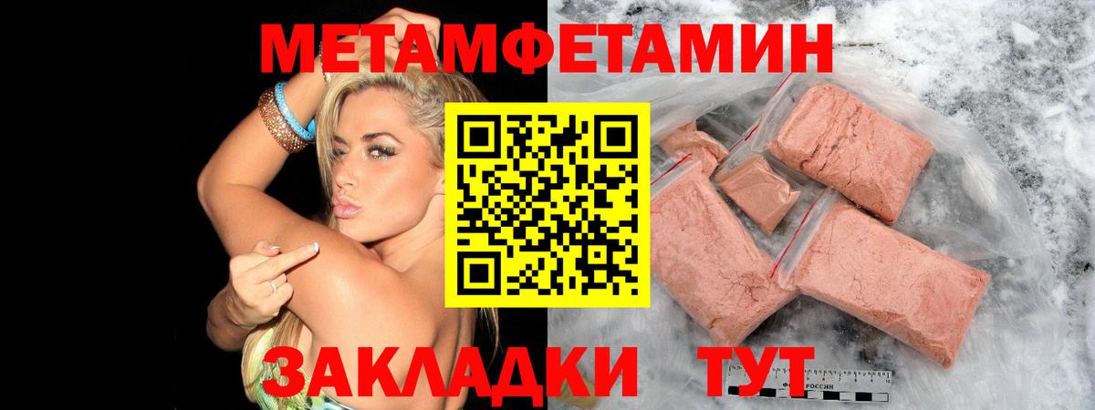 Амурск  Метамфетамин  МЕТАМФЕТАМИН витя  Вход с VPN  МЕТАМФЕТАМИН витя 