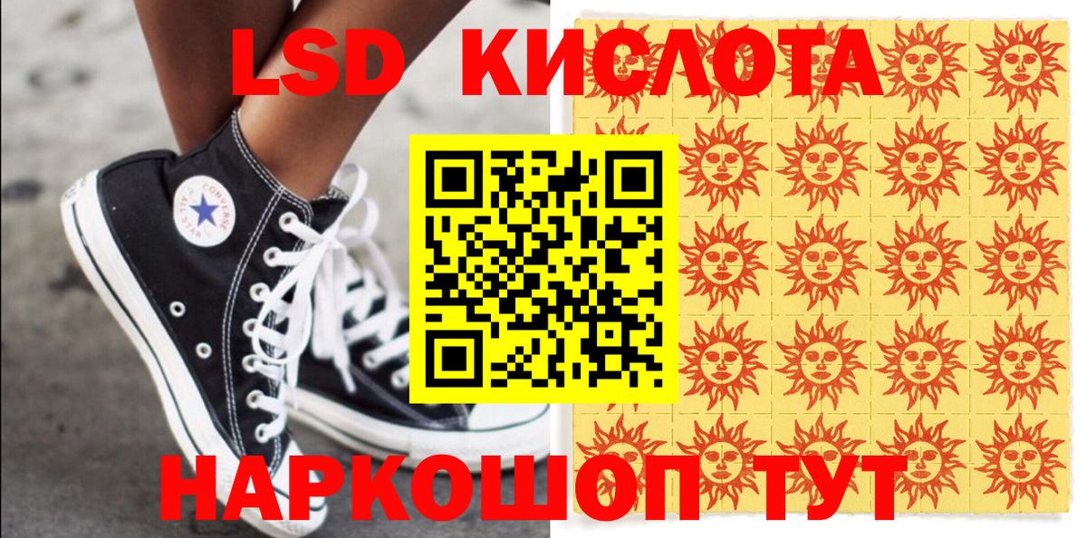Марки 25I-NBOMe 1,8мг  Марки 25I-NBOMe 1,8мг  Амурск  Марки 25I-NBOMe  Вход с VPN 