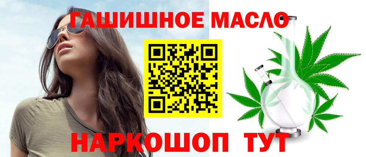 Дистиллят ТГК жижа Амурск