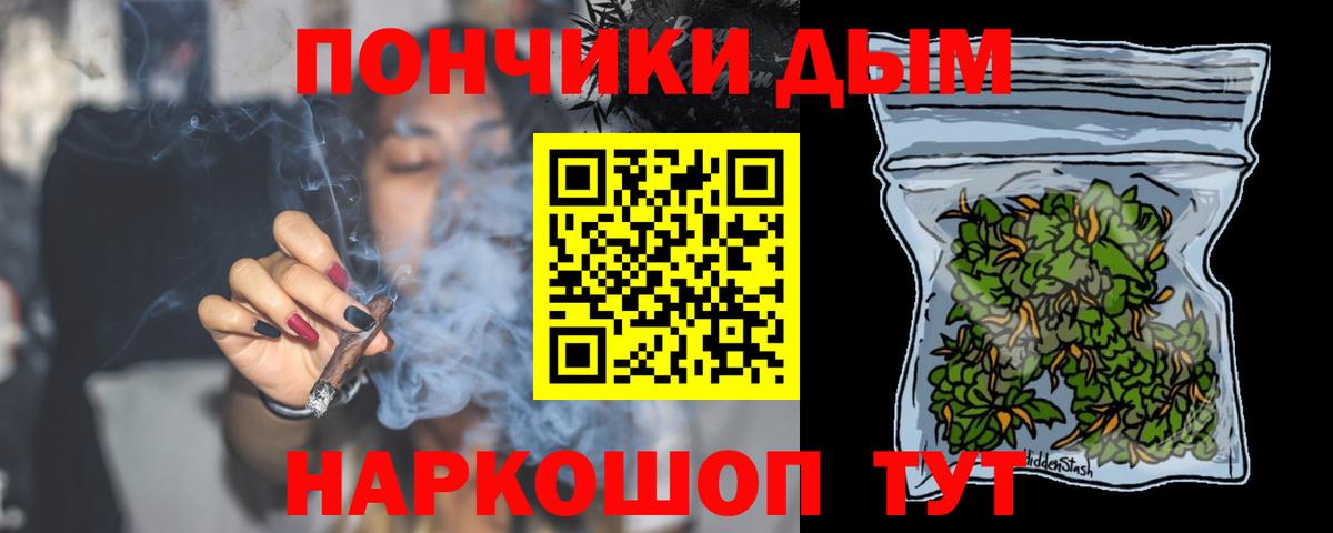 МАРИХУАНА ГИДРОПОН Амурск